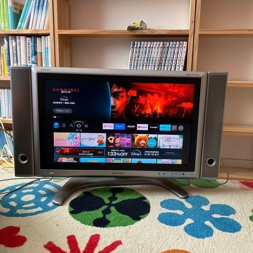 シャープ26インチ液晶テレビ