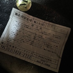 フルフェイスの画像