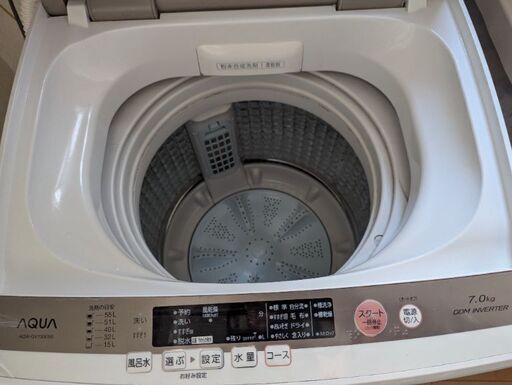 洗濯機 AQUA AQW-GV700E(W) 7kg