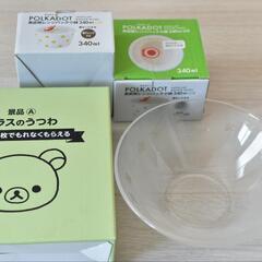本日限り!【未使用】食器の画像