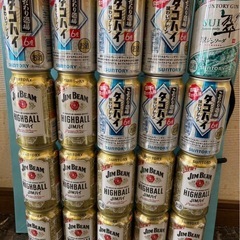 チューハイセット　350ml 20本