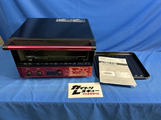 【動作保証あり】HITACHI 日立 2021年 HMO-F100-R コンベクションオーブン【管理KRD371】