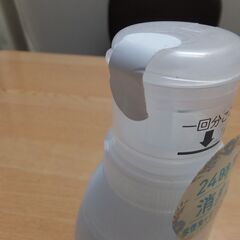 ポータブルトイレ用消臭液　香りフレッシュ　３００ml　未使用品です。の画像