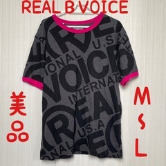 美品　REAL B VOICE ロゴプリント Tシャツ M/L