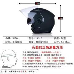 【新品未使用】バイクヘルメット(XL)の画像