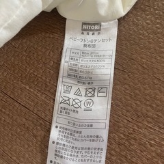 ベビー布団、敷布団2点セットの画像