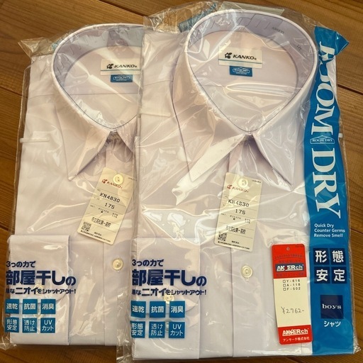 高松第一高校制服5点　男子