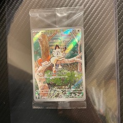 【新品・未開封】ニャース AR プロモカード