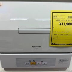 1ヶ月保証付き！！　食洗機　パナソニック　　NP-TCM4　2020　