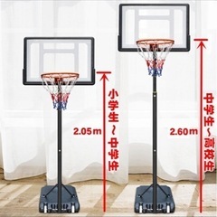 【決まりました】バスケットゴール の画像