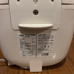 LIFELEX 炊飯器　5合炊きの画像