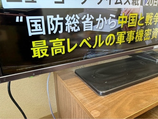 50型テレビ