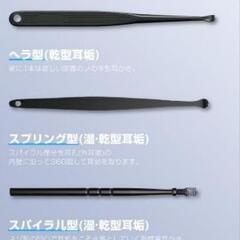新品未開封⭐️ワイヤレス耳かきカメラ 1500万画素 カメラ付き 耳掃除 子供の画像