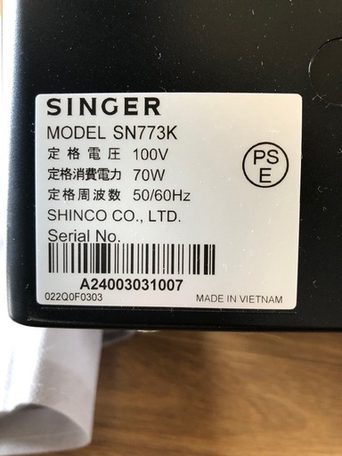 お取引決定済みミシン 