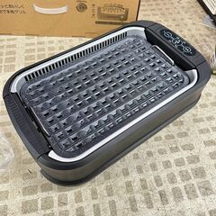 シナジートレーディング スーパー吸煙グリル DSK2002　