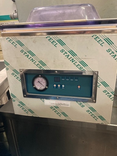 業務用真空パック機