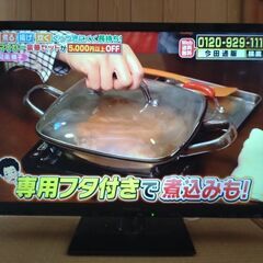 32型 テレビ