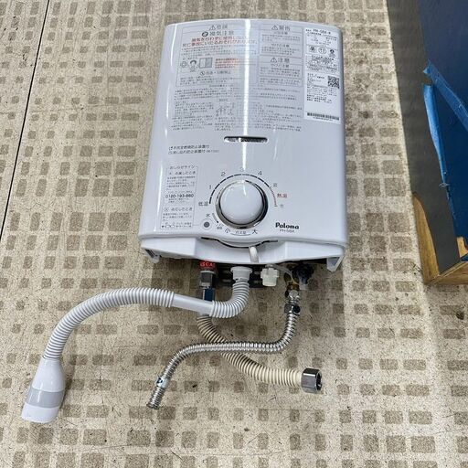パロマ ガス瞬間湯沸器 PH-5BX-K 2022年製 都市ガス用