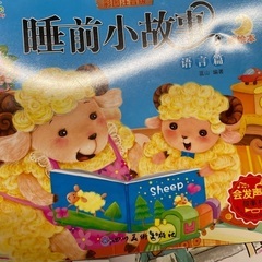 🌸中国語kidsGOGOイベント🥳🥳 − 千葉県