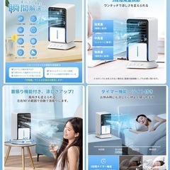 在庫処分SALE 冷風機 小型 冷風扇 卓上冷風機 送風 加湿 冷却 空気清浄 氷いれ可能 省エネの画像