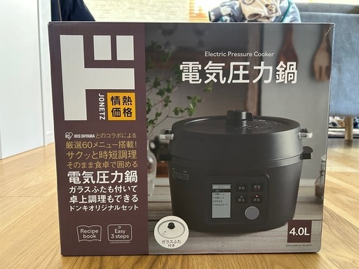 【値下げ】未使用！電気圧力鍋