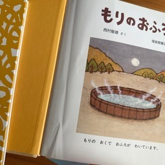 本の画像