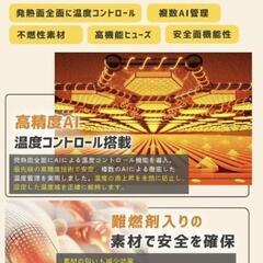 パネルヒーターの画像