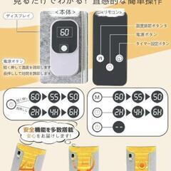パネルヒーターの画像