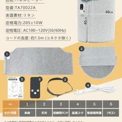 パネルヒーターの画像