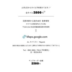 爪💅と耳👂の癒しサロン　HIRO'S NAIL  - 磯城郡