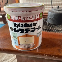 天然木　無垢板　テーブル　の画像