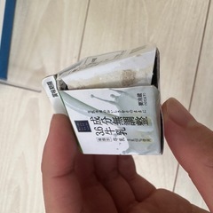 ローソン　おままごと　の画像