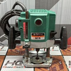 【中古】ハイコーキ HiKOKI 日立工機 M8 ルータ 8mm...