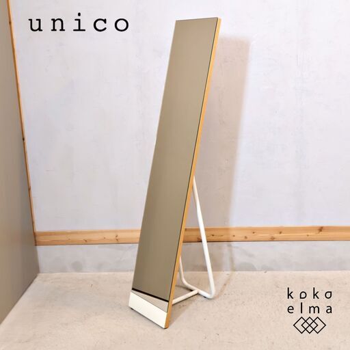 unico(ウニコ)のGOOUT(グート)スタンドミラーです。無駄を省いたシンプルなフォルムに白のスチールパイプがアクセントの全身鏡。レトロなフォルムがお部屋を優しい空間にしてくれる姿見です♪