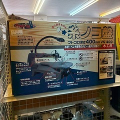 0246 PAOCK パオック 糸ノコ盤 ふところ深さ400mm...