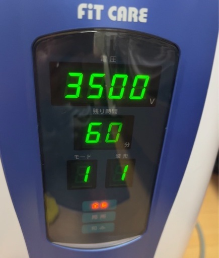 フィトケア fit care 電位治療器 健康機器