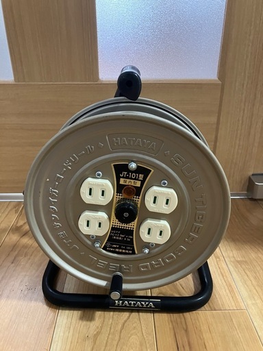 ハタヤ 屋内用コードリール 10m