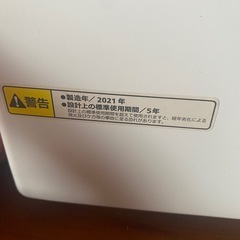 衣類乾燥機
の画像