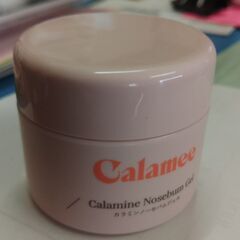 カラミー カラミンノーセバムジェル 20g×1個 試供品
