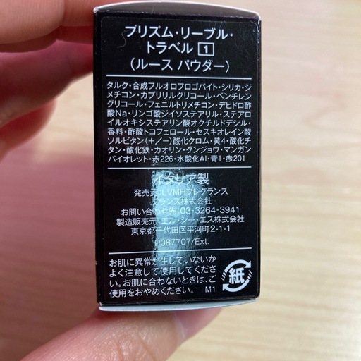 新品未使用未開封】GIVENCHY ルースパウダー、リップ