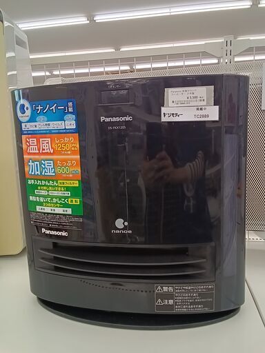 ★ジモティ割あり★ Panasonic 加湿セラミックファンヒーター  21年製 動作確認／クリーニング済み TC2889