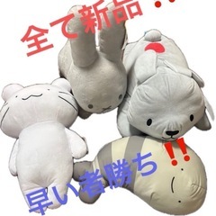 ビックサイズうさぎさんとえびとねこぬいぐるみ本日のみ値引き