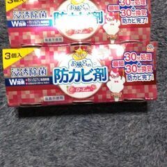 お風呂の防カビ剤（塩素不使用）