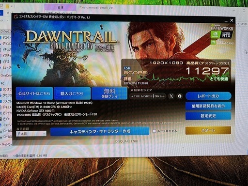 ゲーミングPC