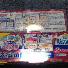 お風呂の防カビ剤（塩素不使用）の画像