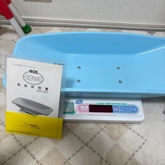 0歳児　ベビー体重計　くまっこ　4桁で表示