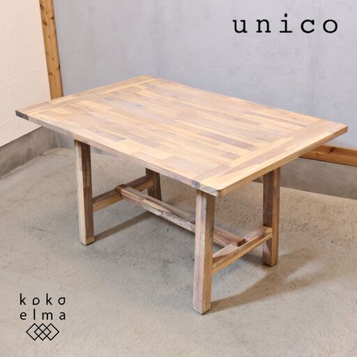 unico(ウニコ)の木目を際立たせ、ホワイトウォッシュ塗装が魅力のMANOA(マノア)ダイニングテーブルです。ナチュラルな雰囲気は西海岸スタイルなどの男前インテリアにおススメのLDテーブルです♪