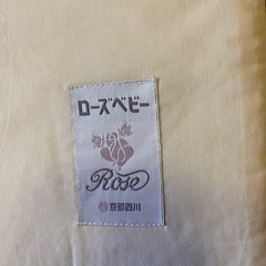 ベビー布団　ミニサイズの画像
