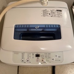 洗濯機　無料　3/26まで