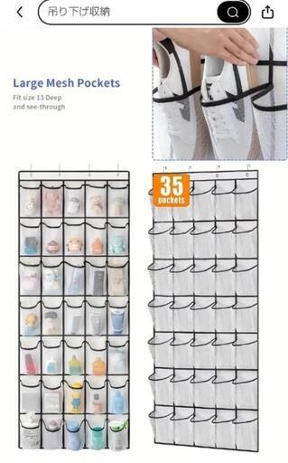 新品ドア吊り下げ収納